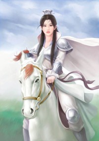三生不幸撞上你 作者：葉子琦