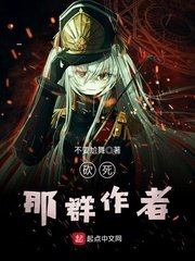 諸天降臨現實